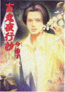 八戒影院在线观看 纸鸢与海 奇幻动漫海报
